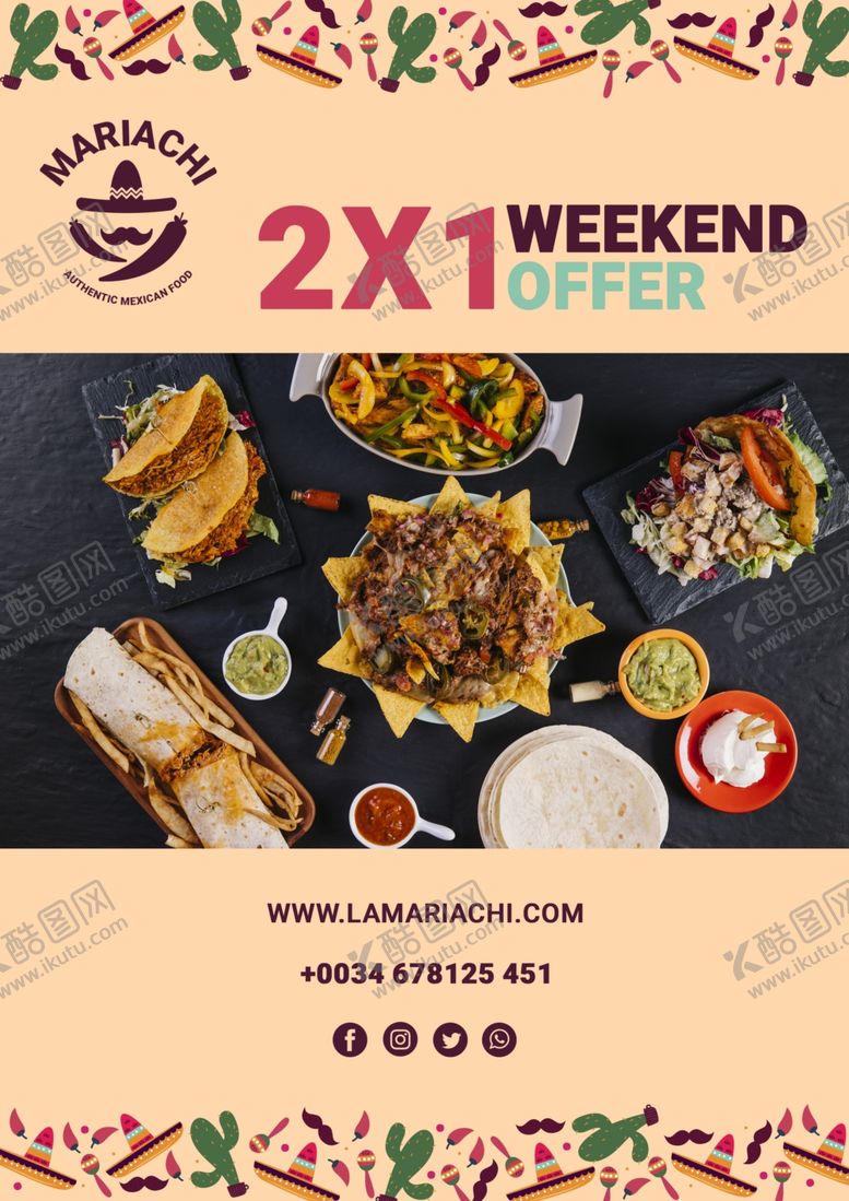 编号：78150910280606392879【酷图网】源文件下载-汉堡海报