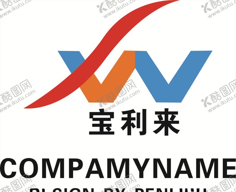 编号：35558110080520325606【酷图网】源文件下载-公司logo