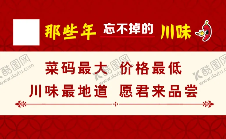 编号：34460006251507382397【酷图网】源文件下载-订餐卡