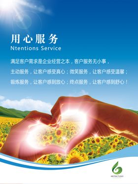 企业文化