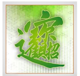 biangbiang面