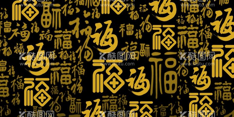 编号：10270312140637361115【酷图网】源文件下载-百福图福字背景