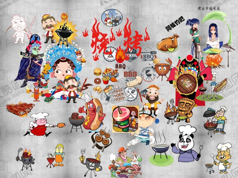 编号：79348409182322267129【酷图网】源文件下载-背景墙