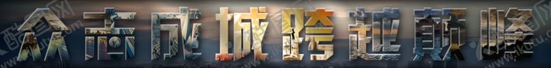 编号：26980207011643489694【酷图网】源文件下载-背景设计