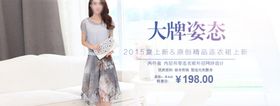 服装