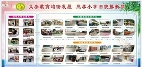 瘦身前后对比卡通