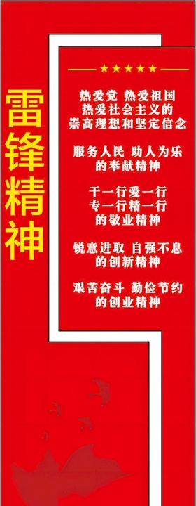 党建党政展板宣传栏