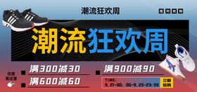 婚礼季网店促销直播间创意