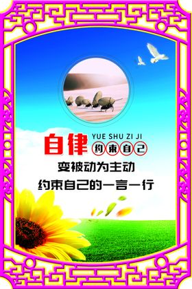 学校楼道文化墙雕刻布置