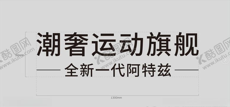 编号：46025310300104048465【酷图网】源文件下载-马自达阿特兹车贴