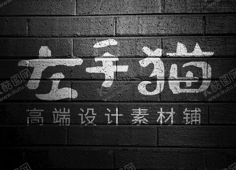 编号：90286510081228087128【酷图网】源文件下载-logo样机  