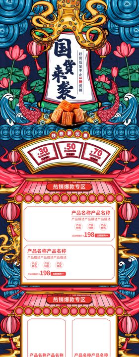 插画素材