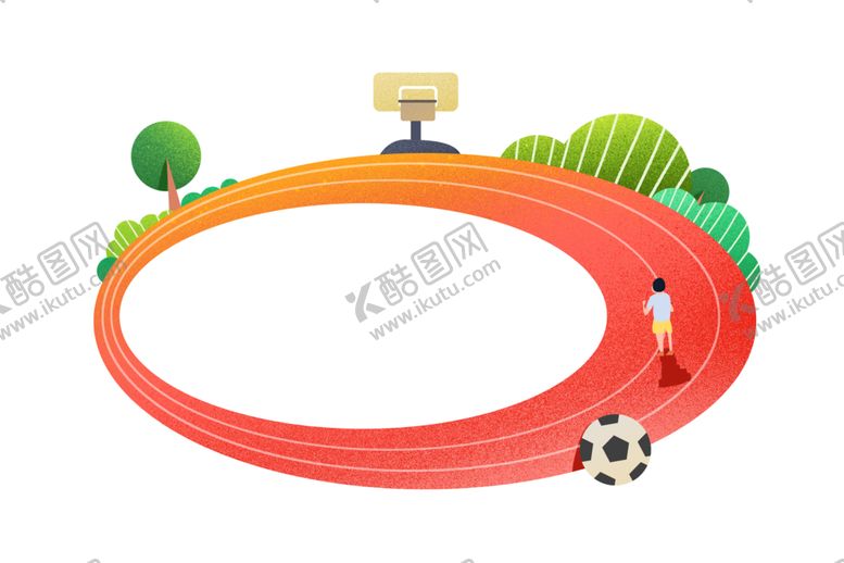 编号：37443402131504409439【酷图网】源文件下载-校园操场边框