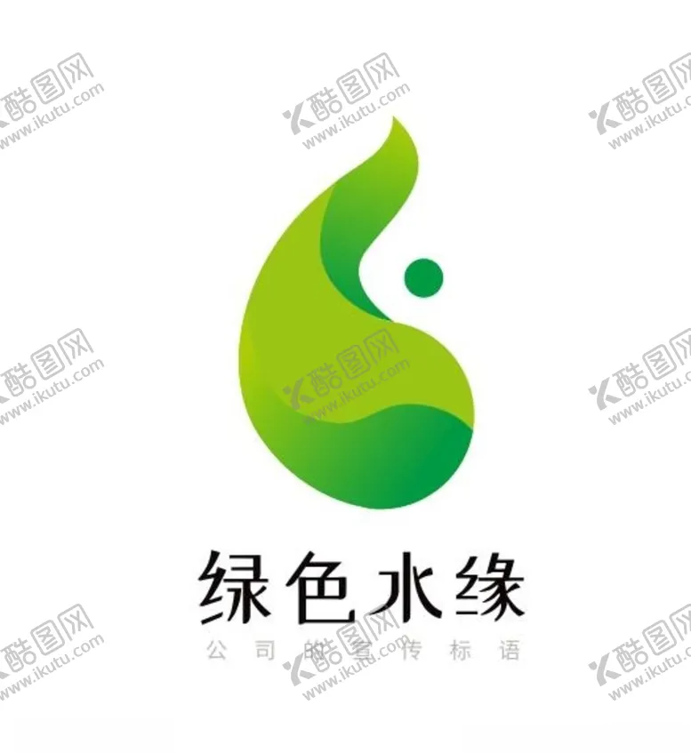 编号：33800204270307411976【酷图网】源文件下载-水滴logo