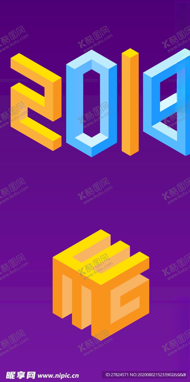 编号：84813505142156189470【酷图网】源文件下载-2019和E2.5D效果