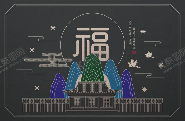 编号：89470509270427034592【酷图网】源文件下载-国朝插画