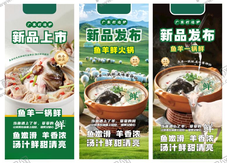 编号：88516711020505205519【酷图网】源文件下载-菜品推荐