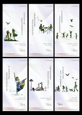 价值点海报