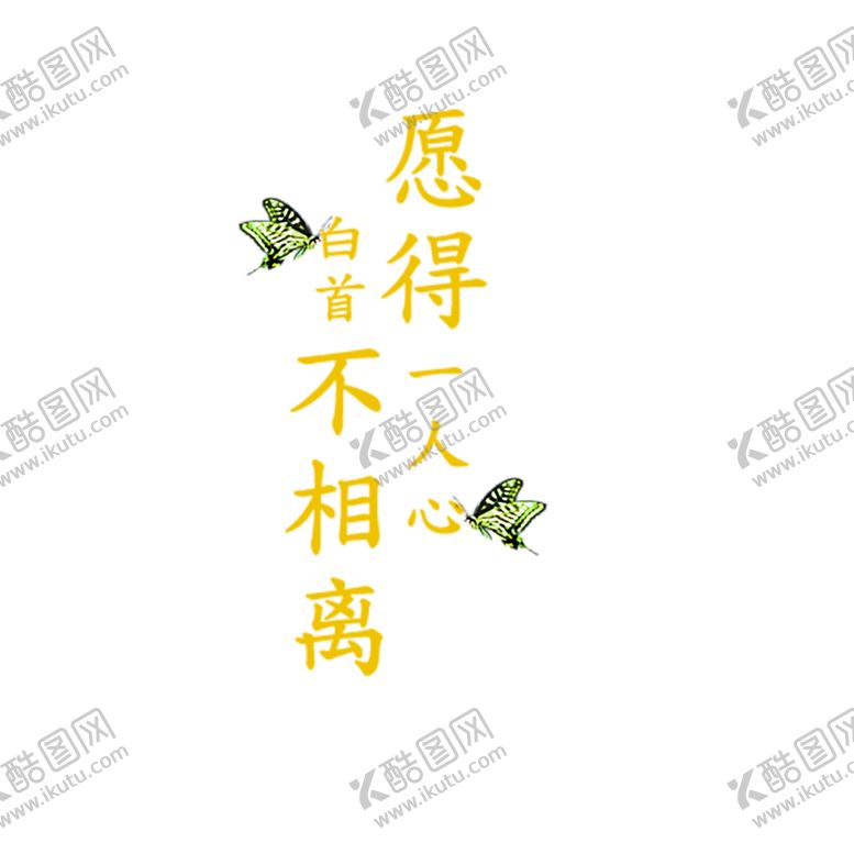 编号：78038910311110262717【酷图网】源文件下载-花素材