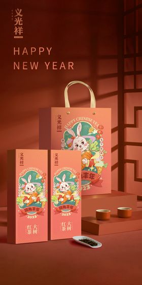 礼盒效果图设计化妆品盒子茶叶样机