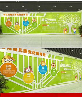 儿童文化长廊创意设计图