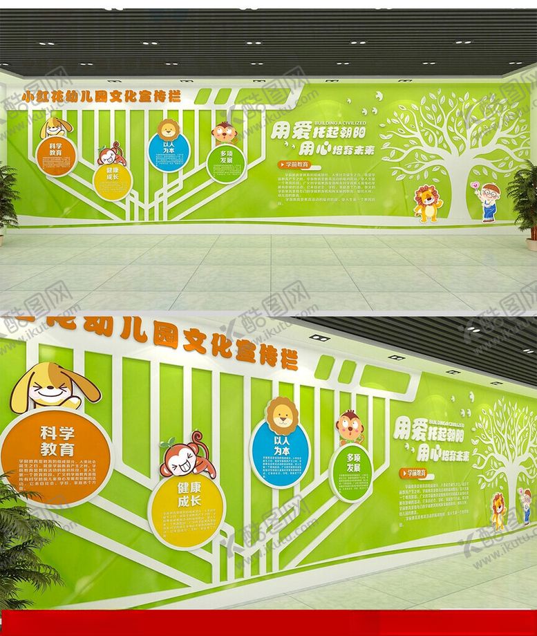 编号：15127009291800105483【酷图网】源文件下载-儿童文化长廊创意设计图