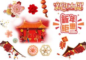 节日素材