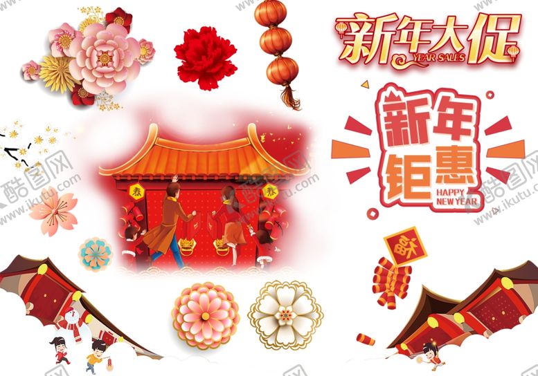 编号：17609505181134426716【酷图网】源文件下载-节日素材