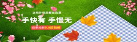 立炖补佳品
