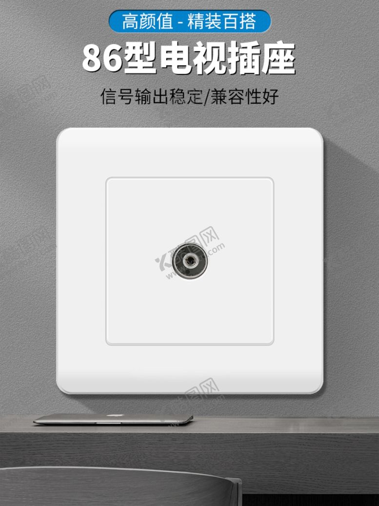 编号：46959002172045396691【酷图网】源文件下载-电缆电商海报详情页模板
