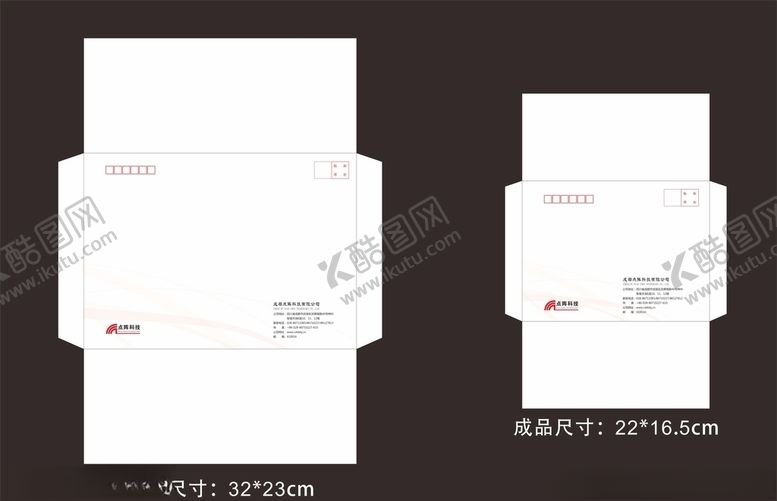 编号：25543107121219034778【酷图网】源文件下载-信封