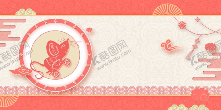 编号：30407010300716483884【酷图网】源文件下载-新年背景