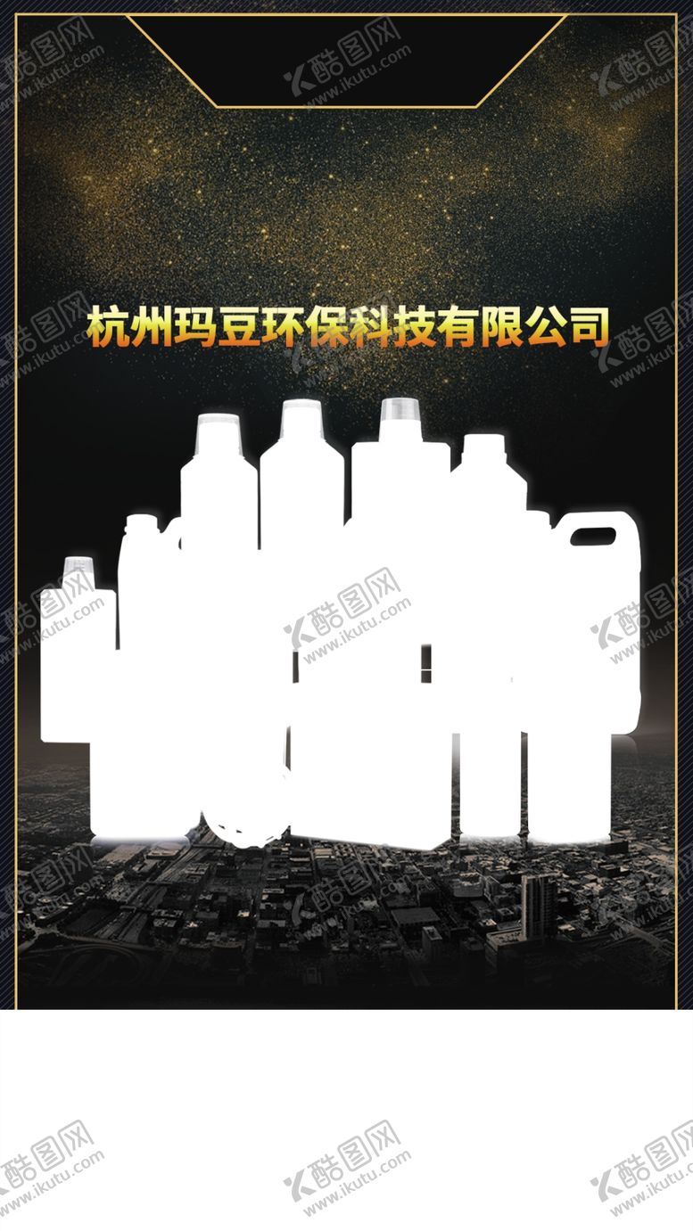 编号：46588402120121007502【酷图网】源文件下载-APP启动页朋友圈海报轮播