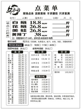 菜单