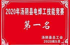 奖品签