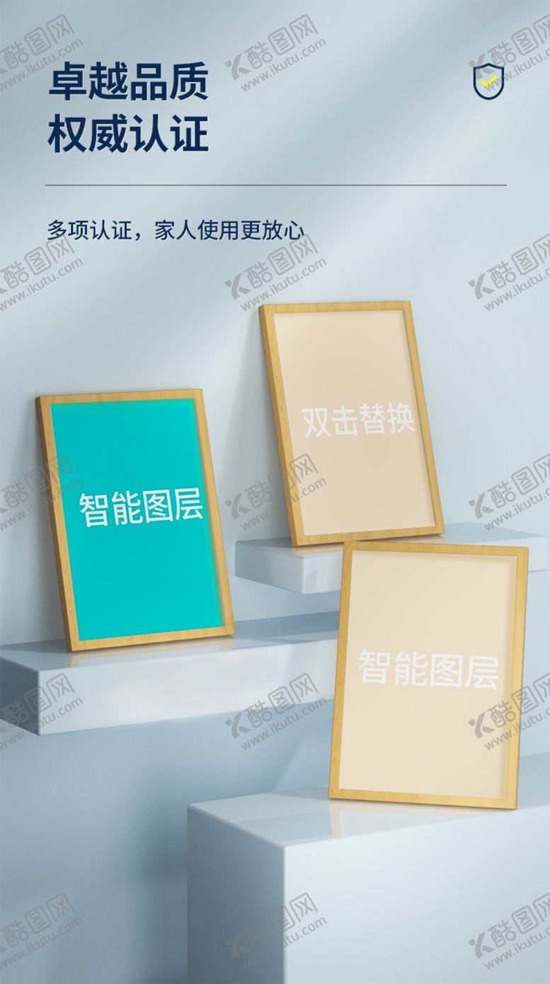 编号：92630801151240013131【酷图网】源文件下载-产品报告展示