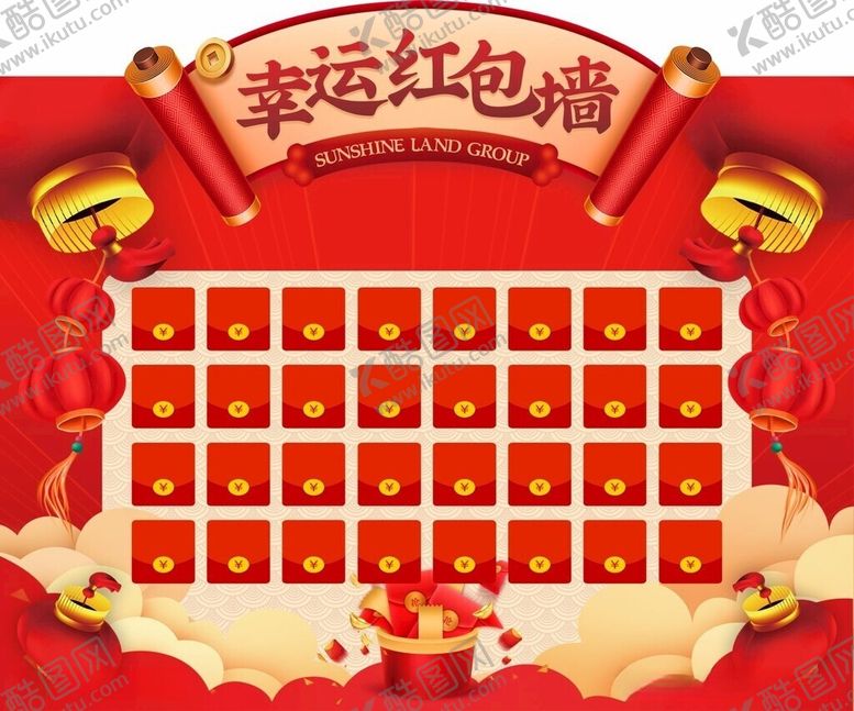 编号：60937505251017422259【酷图网】源文件下载-幸运红包墙