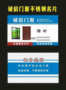 原创不锈钢logo样机