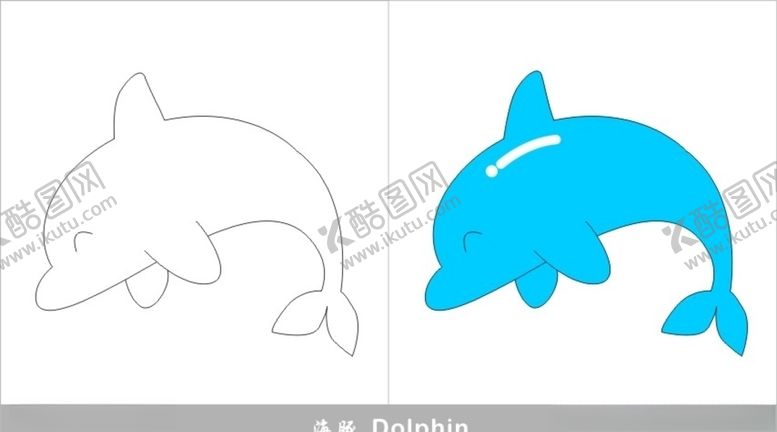 编号：37575610231828437885【酷图网】源文件下载-海豚简笔画