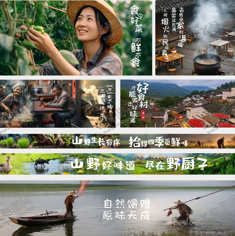 编号：87166010240221329921【酷图网】源文件下载-餐饮美食电商海报