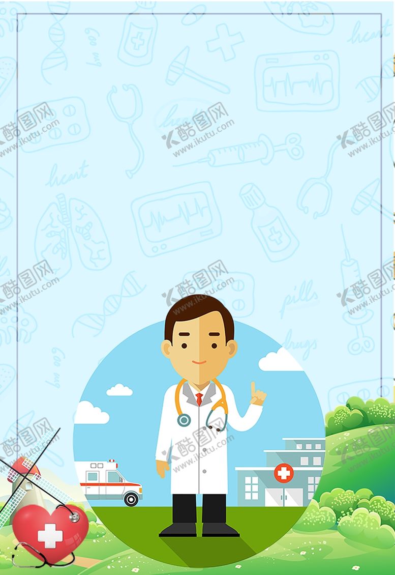 编号：61957610190736339603【酷图网】源文件下载-卡通社区医疗服务广告设计