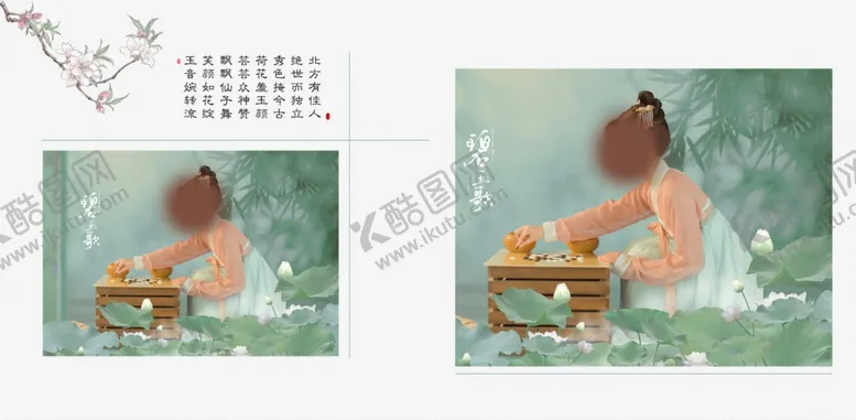 编号：29649802230359367230【酷图网】源文件下载-中国风相册
