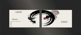 中国风水墨名片