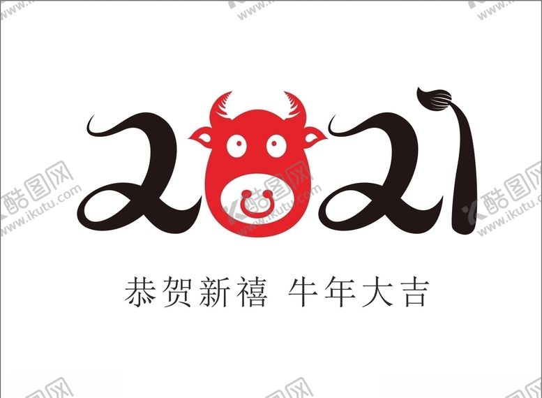 编号：30890706242224285107【酷图网】源文件下载-2021矢量图