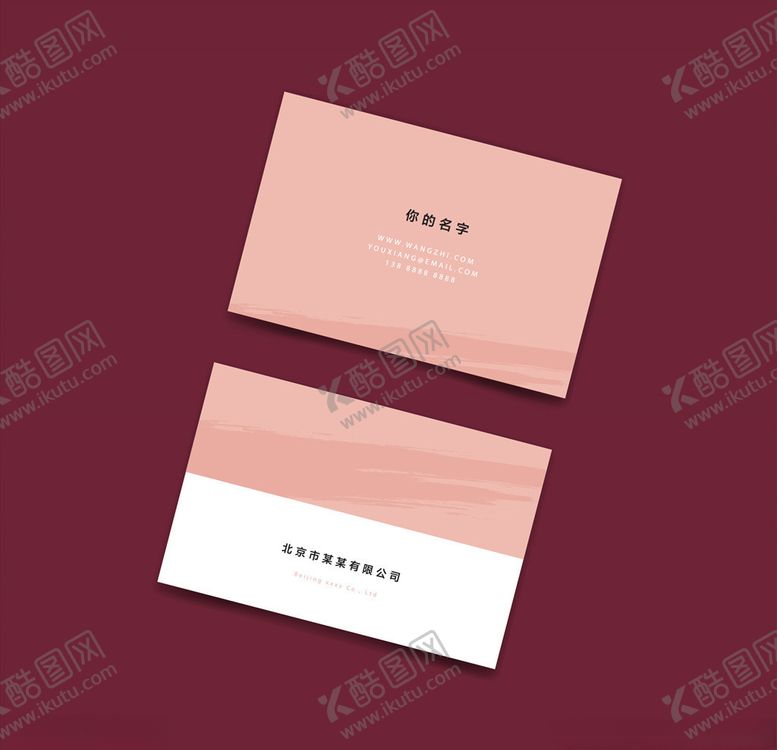 编号：43517910012223573893【酷图网】源文件下载-抽象高端大气简约名片模板