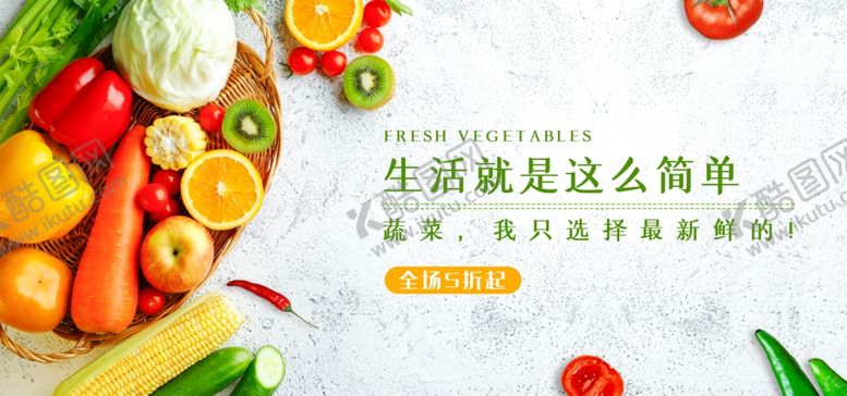 编号：77412709241007297025【酷图网】源文件下载-水果详情页水果海报素材水果