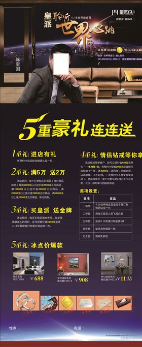 皇派门窗