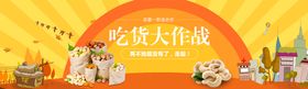 编号：59618409240406216425【酷图网】源文件下载-夏日大作战