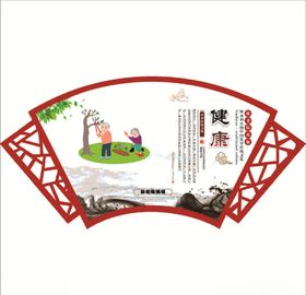 敬老