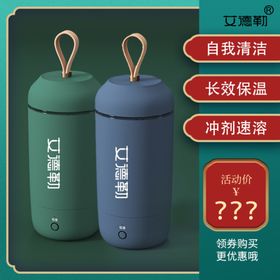 复古主图